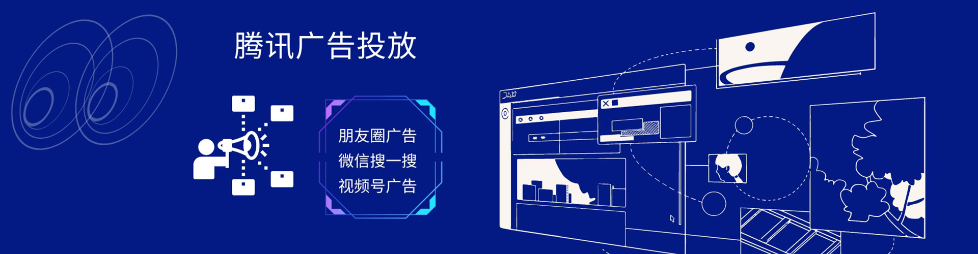 延安百度信息流