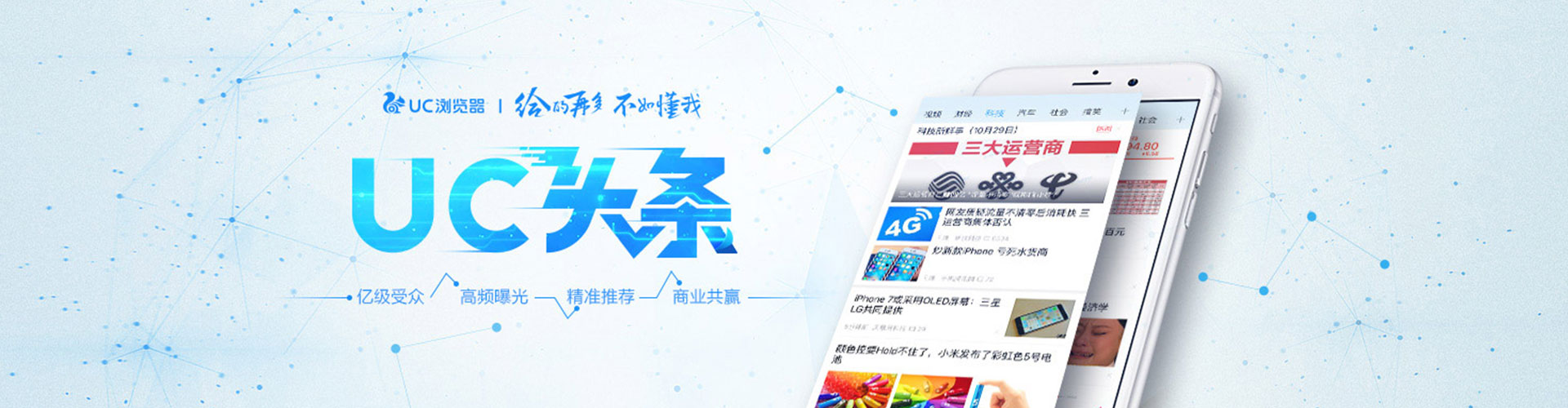 延安推广开户