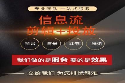 信息流广告制作实战技巧解析