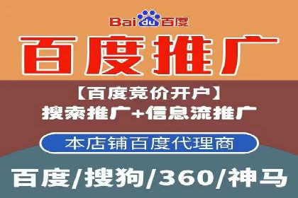 信息流广告制作秘籍：实战案例与优化建议